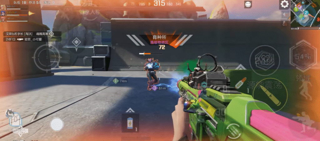 Apex Legends Mobile
